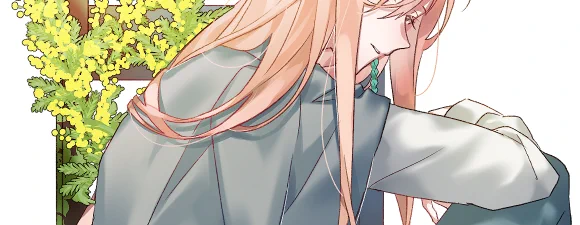 好久不見 