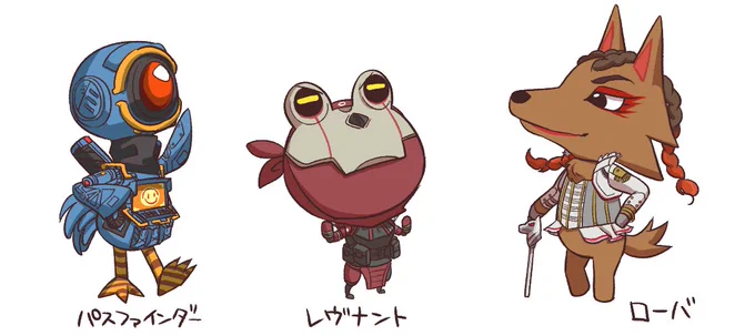 これも。一番かわいくできたのはレヴナント。 