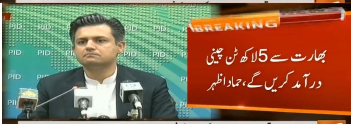 ہر بات جانتے ہوئے بھی دل مانتا نہ تھا ___
ہم جانے اعتبار کے کس مرحلے میں تھے __!!!

<a href="/farooq_pm/">Raja Muhammad Farooq Haider Khan</a>
<a href="/ImranKhanPTI/">Imran Khan</a>

#KashmirIssue
#Kashmir
#KashmirisDemandTheirIdentityBack