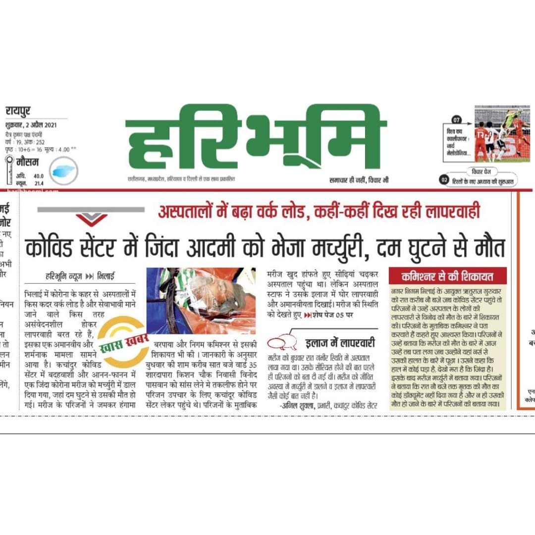 Ankish29's tweet photo. @brijmohan_ag https://t.co/XXkNV0KvTU