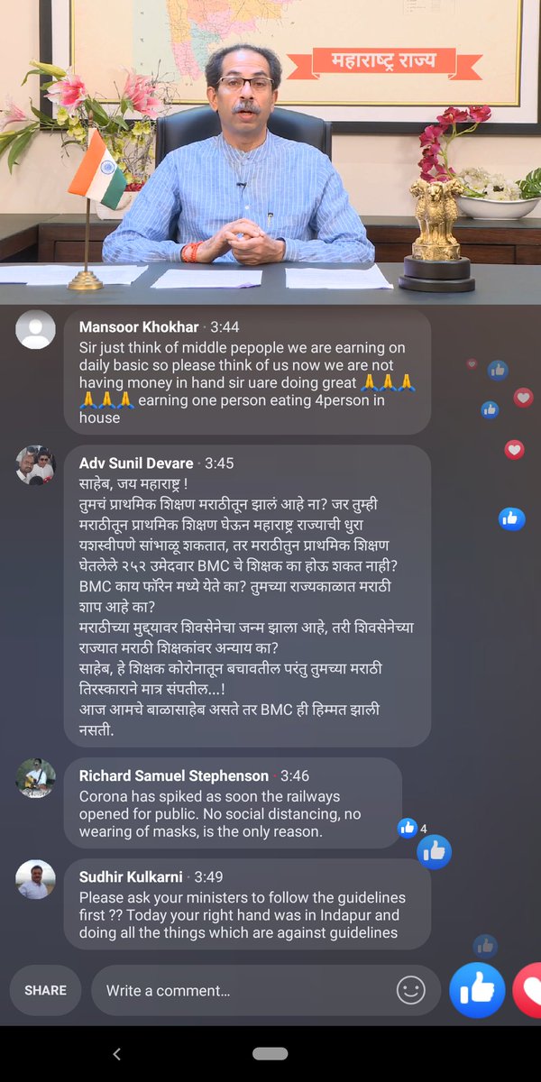 AdvSunilDevare's tweet photo. प्राथमिक शिक्षण मराठीतून झालेला व्यक्ती महाराष्ट्राचा मुख्यमंत्री होऊ शकतो, तर मग महाराष्ट्रातील एक मराठी नागरिक प्राथमिक शिक्षण मराठीतून घेऊन BMC चा शिक्षक का नाही होऊ शकत?
BMC च्या शाळा मुंबईत नसून अमेरिकेत आहे का? @CMOMaharashtra @masu4justice @AUThackeray @AjitPawarSpeaks https://t.co/L8pqNxyE1K