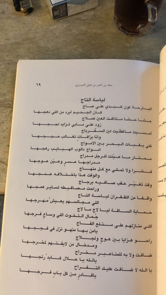 دمـخ tweet media