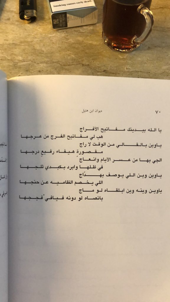 دمـخ tweet media