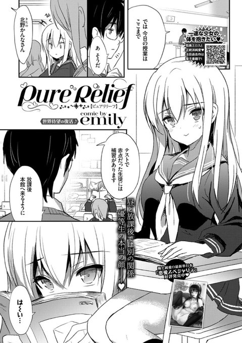 Pure Relief💙
FANZAで配信中です✨
https://t.co/CiSw7oL3ka 