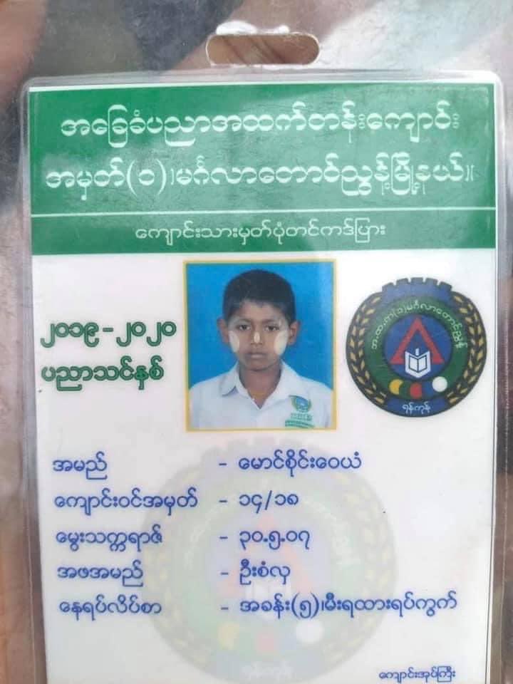 hannah_chaw's tweet photo. Sai Wai Yan,a 14 years old student from BEHS(1) Mingalar taung nyint was shot in the head. Save our Children.Internet cut off is a huge problem for us to get ground information @hrw @clarissaward @poppymcp @MayWongCNA @cape_diamond #CrimesAgainstChildren #WhatsHappeninglnMyanmar https://t.co/1UO1S8vJCi