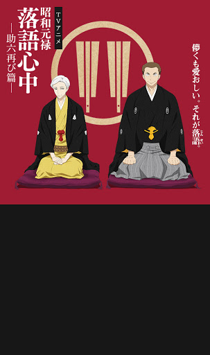 三味線のtwitterイラスト検索結果