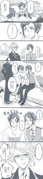 [ほのぼのオクタ]ホントに怪物いたもん!(ト●ロパロ? 