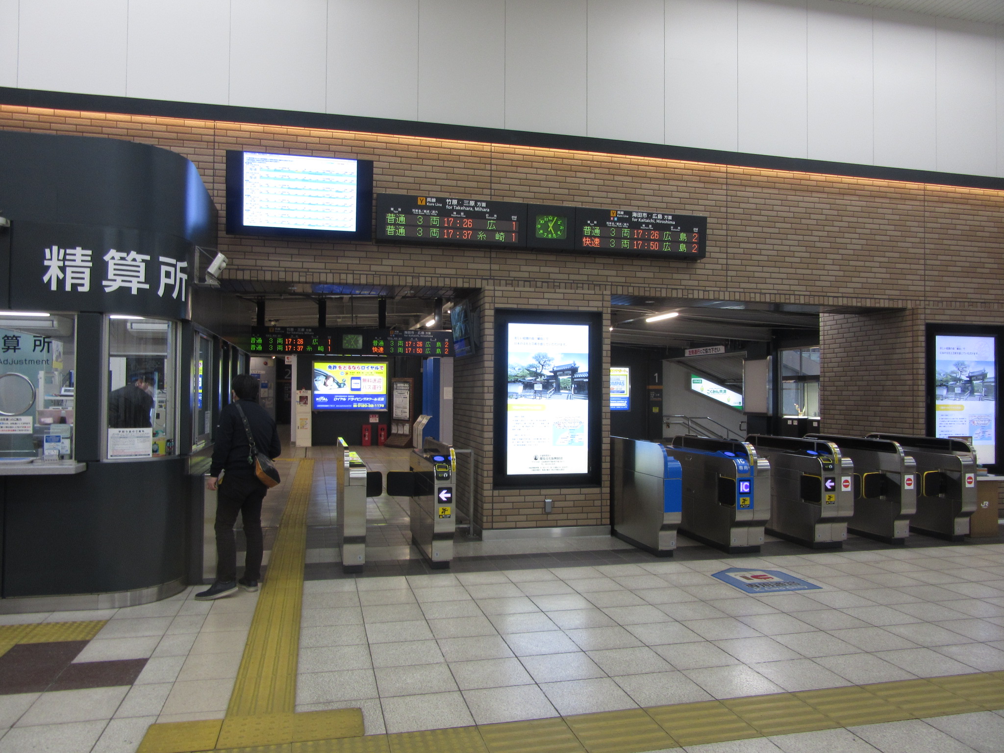 国鉄改札挟　no.3 10-2073 Series HB-E300 'Resort Shirakami' (Beech
