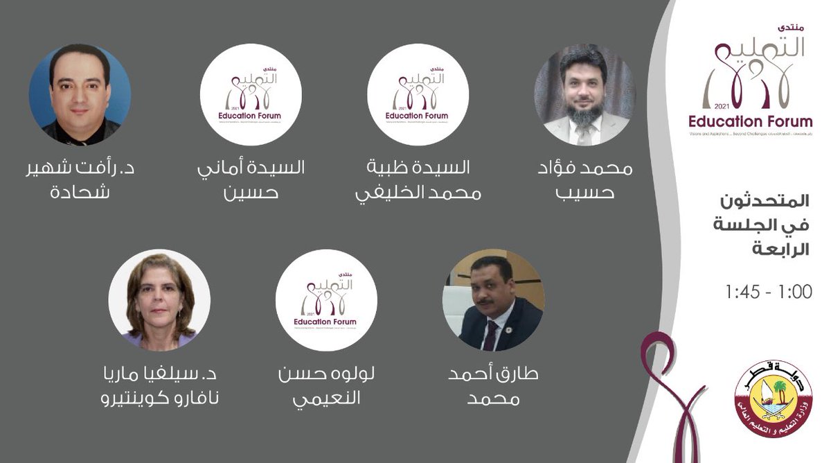 Qatar_Edu's tweet photo. #المنتدى_الافتراضي_للتعليم_2021 | يعكس مختلف الجهود المبذولة لتكون مخرجات التعليم ومتطلبات سوق العمل والتنمية المستدامة أهم الأولويات
 
🔗 للمزيد: https://t.co/ynD2usqEGo https://t.co/yOPy5NxLu1