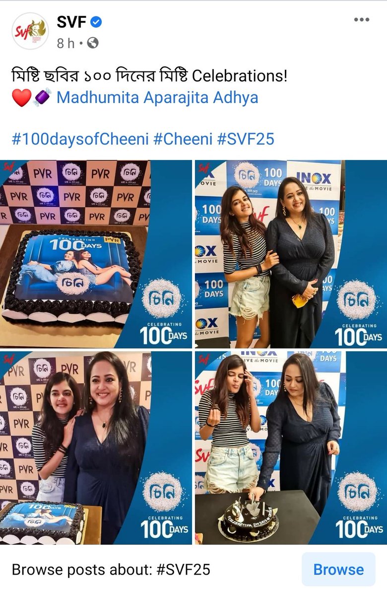 Proud Moment For Bengali Cinema Lovers 🔥🔥❤❤ Congratulations Cheeni full entire team 🥳🥳🥳 #100daysofCheeni #Cheeni #SVF25  #loveyouall 
@SVFsocial @iammony @madhumitact @AdhyaAparajita