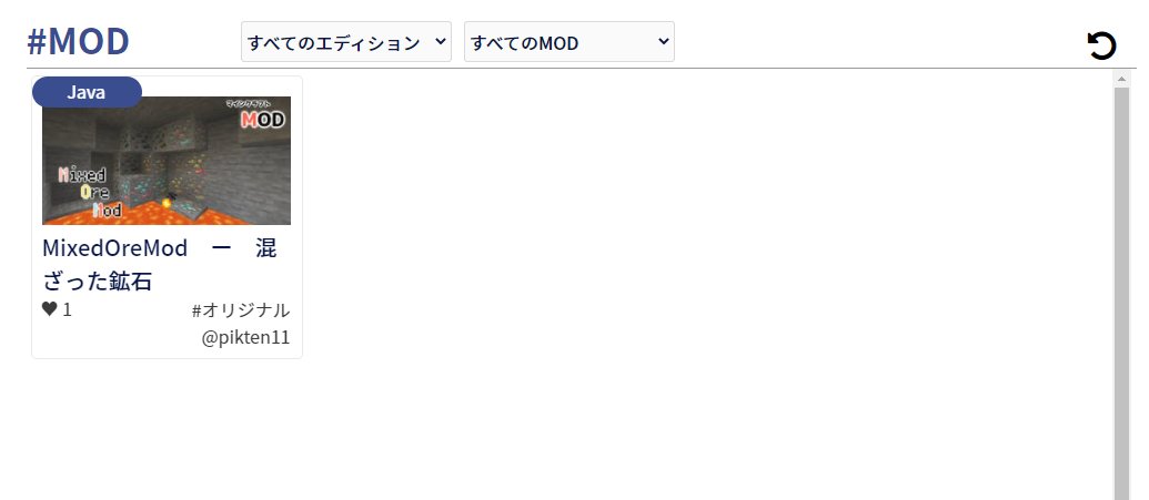 MineAdd's tweet photo. ＼お知らせ／
マイクラサーバー運営者の皆さん、MOD製作者の皆様、まだまだ投稿お待ちしておりますので、ぜひあなたの作品を共有してください！
（現在投稿件数が少ないカテゴリになります...）

➤https://t.co/ndwAld7uFf

#MineAdd https://t.co/G3dwzlXyEK