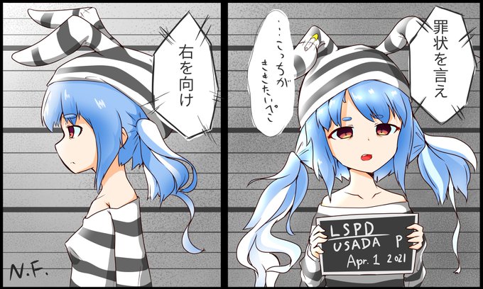 マグショットのtwitterイラスト検索結果 マグショットのtwitterイラスト検索結果