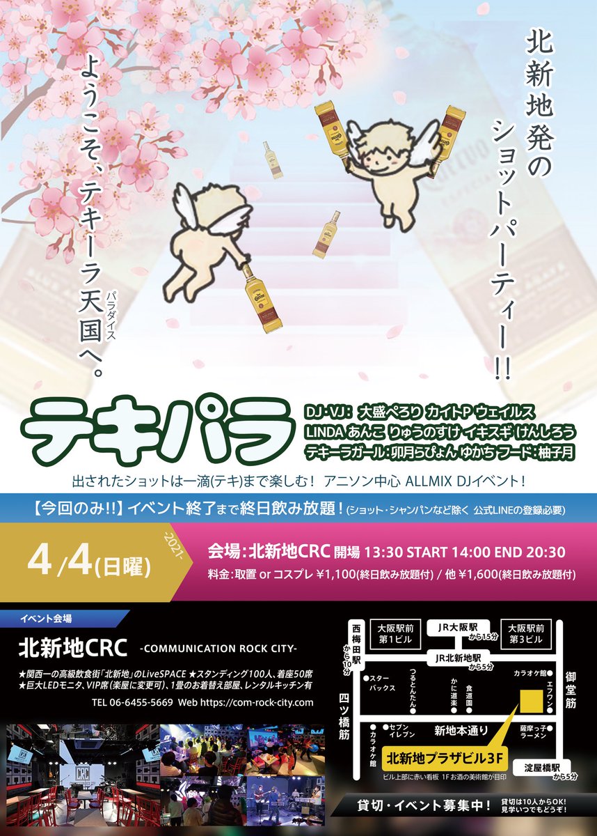 地獄 最新情報まとめ みんなの評価 レビューが見れる ナウティスモーション 27ページ目