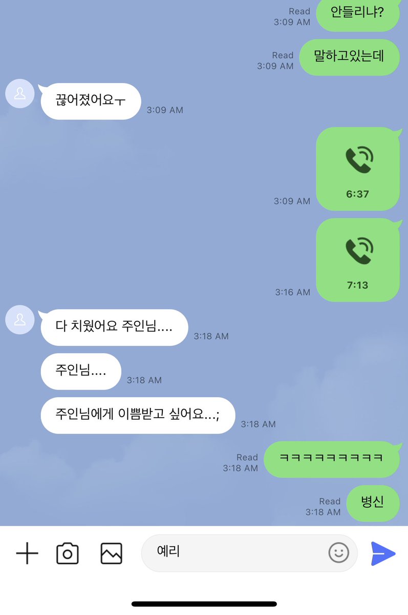 yeri_fd's tweet photo. 나한테 이쁨 받을려면 플 하러와라 ㅋㅋ
트윗 정독해 병신들아
라인 yerifd19
#핀돔 #핀섭 #펨돔 #펨섭 #멜돔 #멜섭 #인간atm #온플 #상납 #노예 #생활관리 #섹트 #조련 #수치 #능욕 #여주인 #발걸레 #도그플 #스핏 #사컨 #소추 #노견 #애널 #유플 #침 #지갑노예 #음통플 #호구 #문상노예 #지갑셔틀 https://t.co/Y0vGQlsVzf