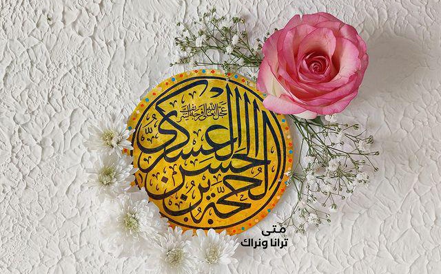 pyk02im2JhlhbHw's tweet photo. السّلامُ عليكَ يا وارثَ "عيسى روحِ الله" 🌻'
#إنا_منتظرون https://t.co/SPeb28HM4O