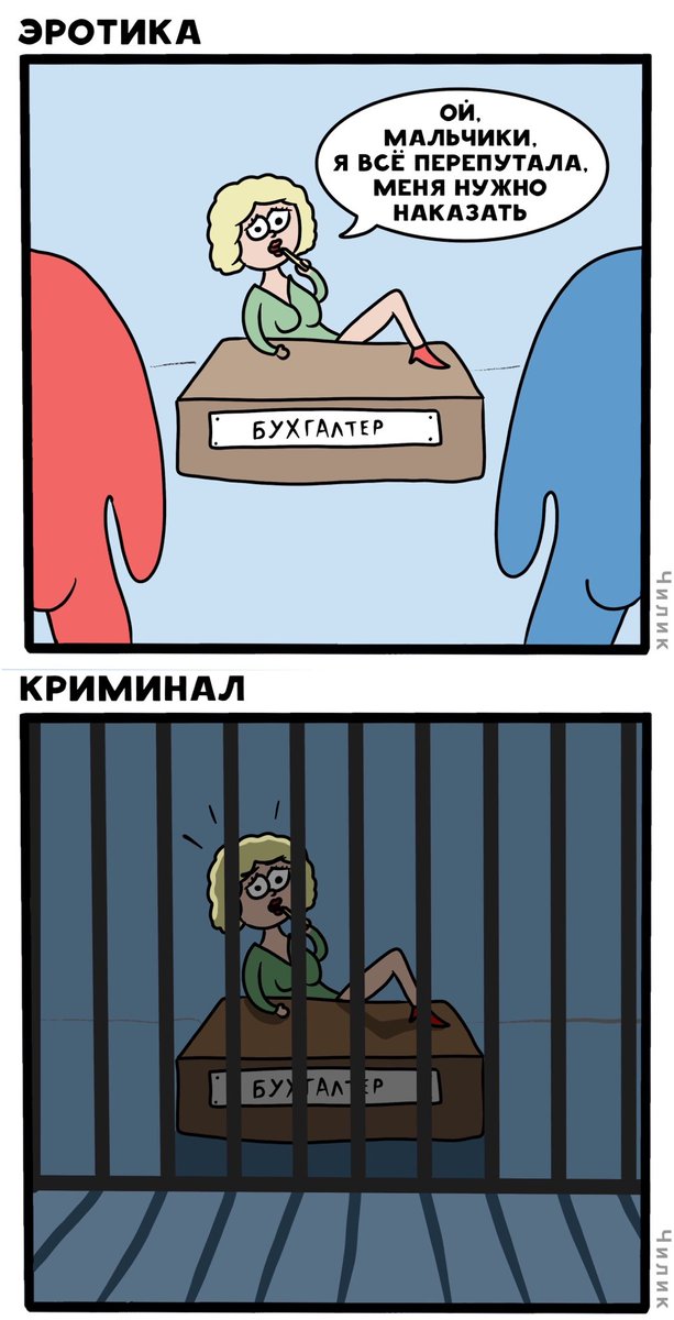 Chilikto's tweet image. Пупа и Лупа в разных жанрах