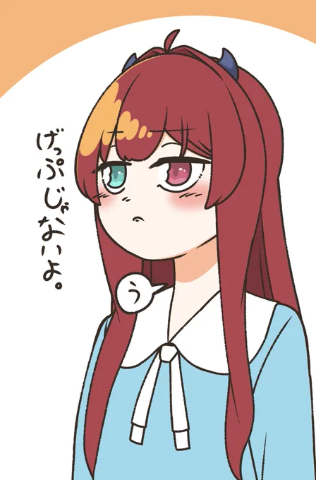 うっぷするロアちゃん

ロアちゃん炭酸飲んでる?
最近ロアちゃんがよく飲む炭酸飲料とかあったら知りたいね
おいらはだいたいメロンソーダを飲んじゃうけど
喉からゲフッてきそうになでたら注意だね
ロアちゃんに美味しい炭酸を〜

今日のご飯
うどん
 #ロアート 
