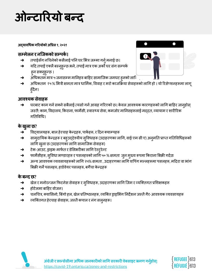 { REFUGEE } 613 tweet media