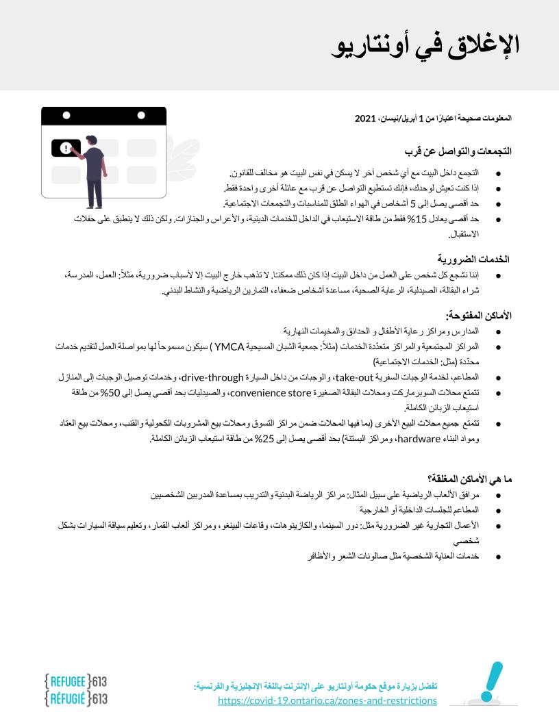 { REFUGEE } 613 tweet media