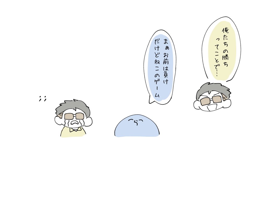 スンッ;; 