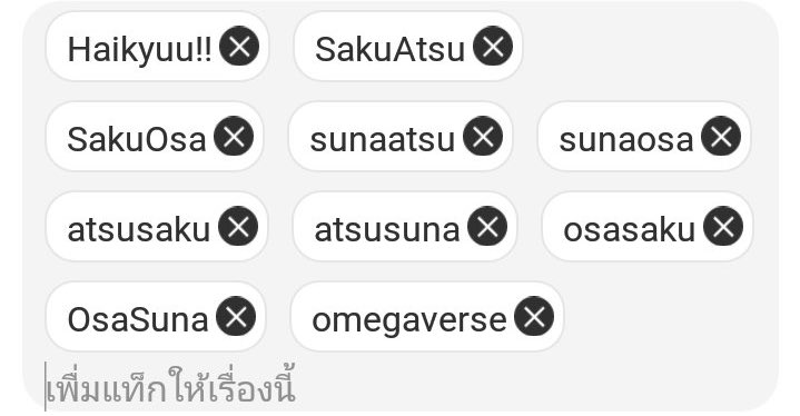 MY SPACE : ย้ายแอคแล้วฮะ 🙏🏻 tweet media