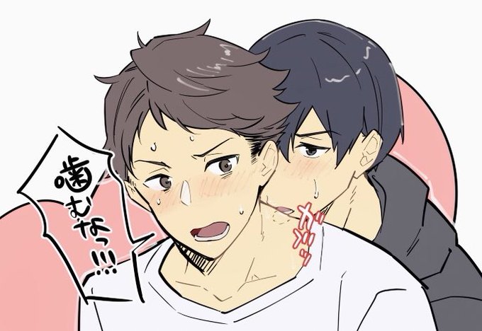 及川徹のタグが付いたイラスト 1081 1110件目 及川徹のタグが付いたイラスト 1081 1110件目