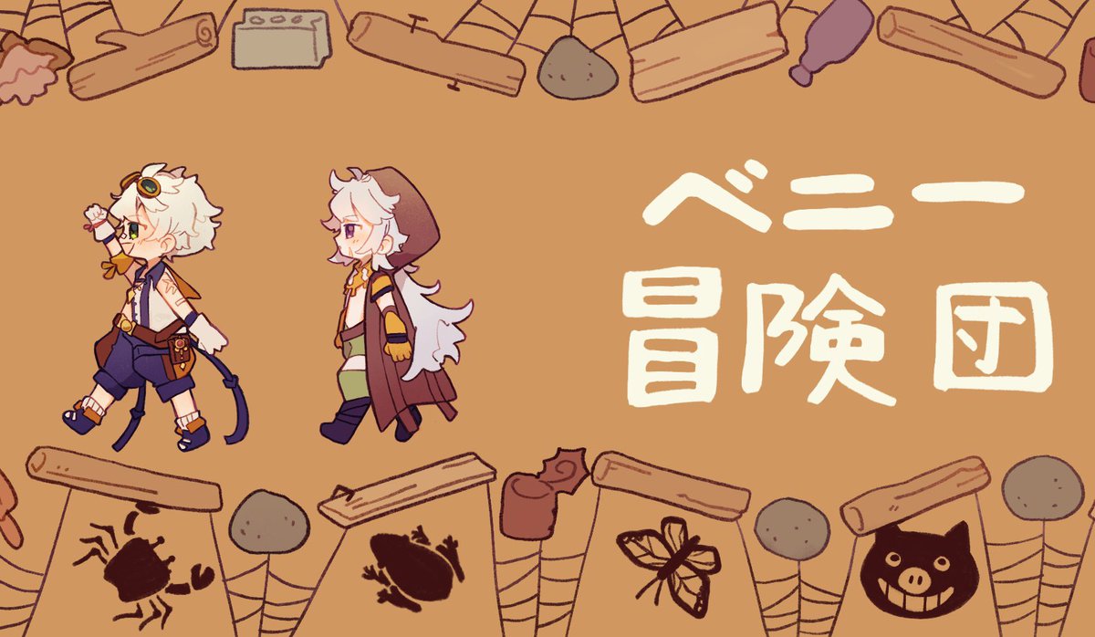 batsouppe's tweet photo. Hey, let’s go! Hey, let’s go! 🦋🦀
#原神 #GenshinImpact #razorbennett https://t.co/EYbm7a3DAa