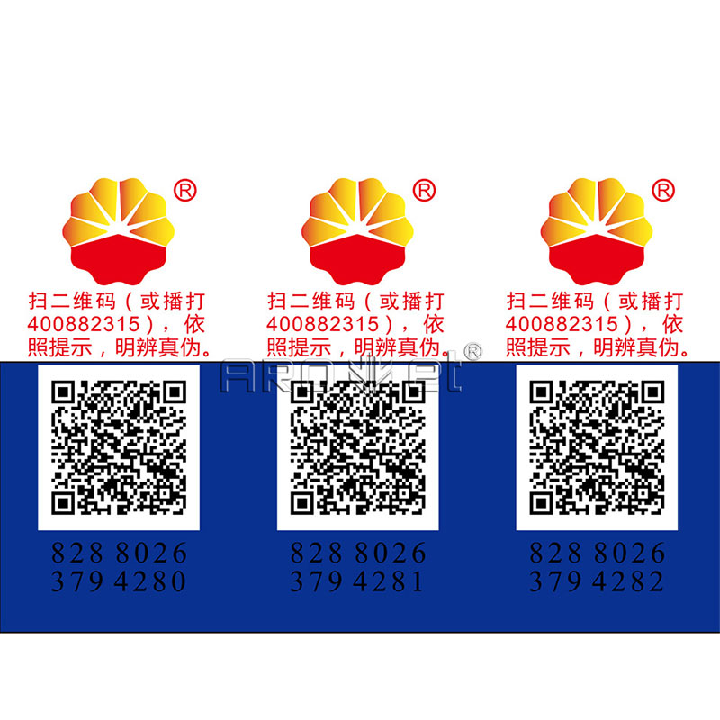 AerojetInkjet's tweet image. We strictly follow industry standards in production. Our variable data printing machine is of high quality &amp;amp; performance. arojet.net/em-313w-color-… #variabledataprintingmachine #bestcodeinkjet