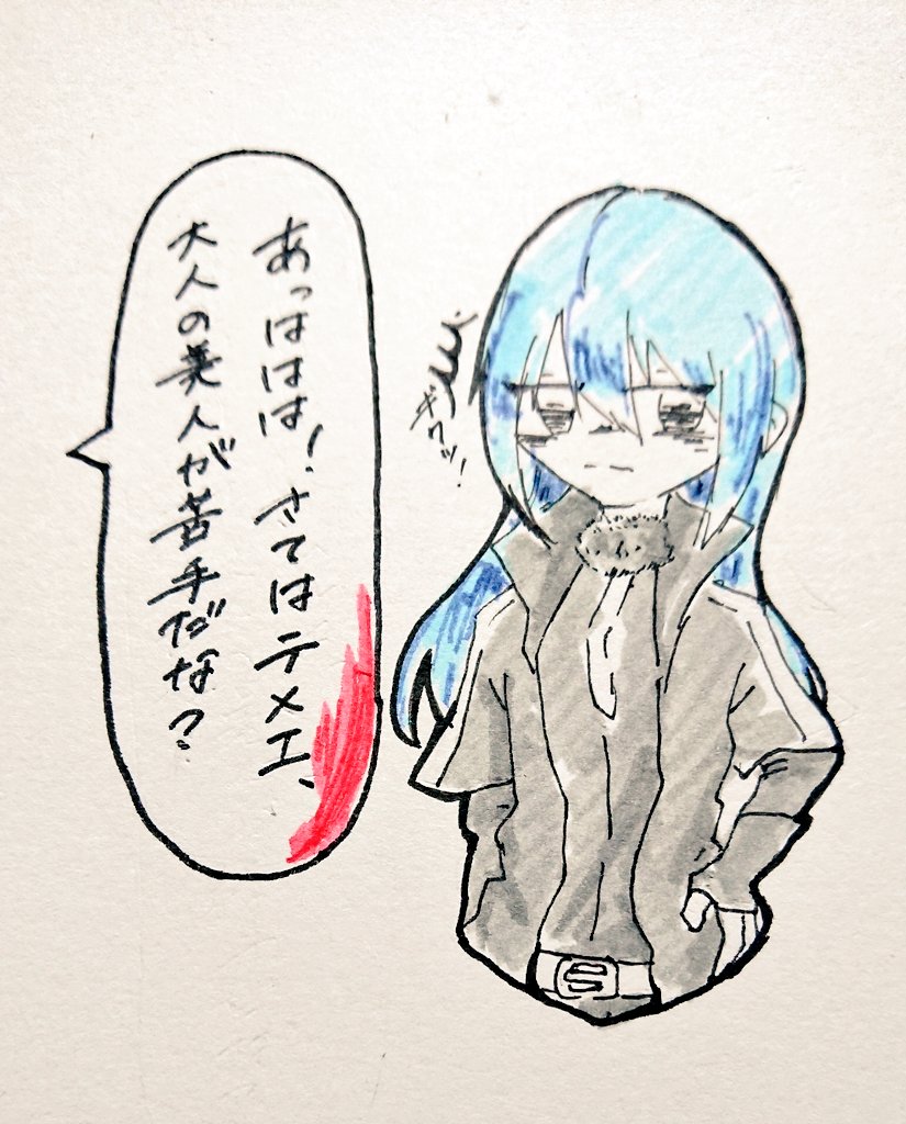 胸ムズいっ 今回のワルプルギスめっちゃよかった 転スラ あいまこ の漫画