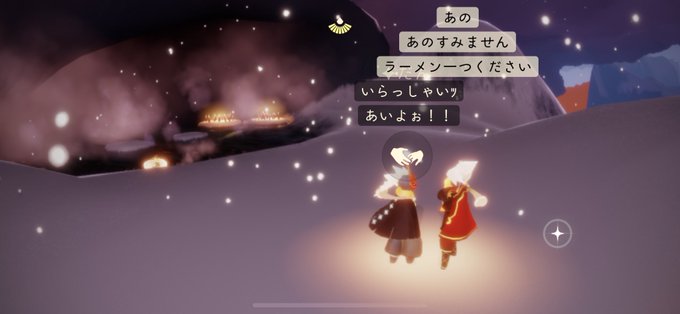 チャルメラのtwitterイラスト検索結果