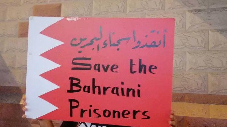 ALWEFAQ's tweet photo. save the Bahraini prisoners - #Manama 2 Aplir 2021
#البحرين #اطلقوا_سجناء_البحرين
#أنقذوا_سجناء_البحرين #Bahtain https://t.co/FdAYLYvPHg