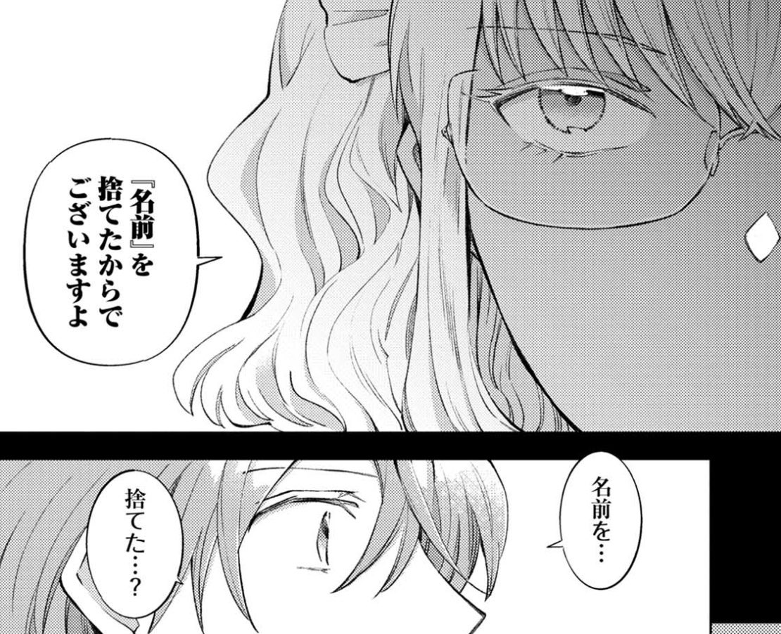 【更新】
LINEマンガアプリにて
#OSの魔法使い
更新しました!!
『story.31 レクチャー』後編です!

https://t.co/bHJ9phu7VV

次回からは本来通り隔週連載に戻ります??よろしくお願いいたします! 
