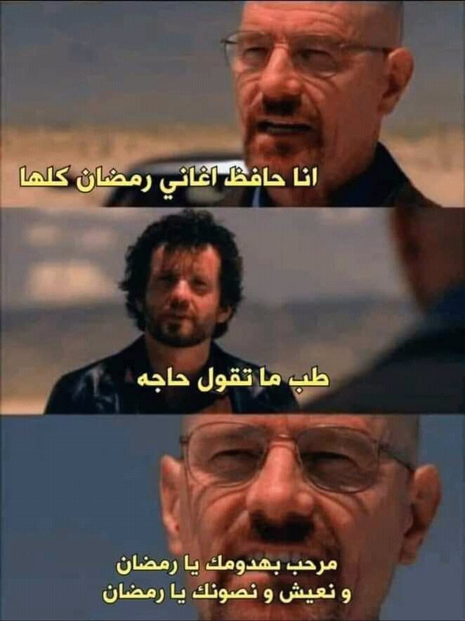 wanawayak_'s tweet photo. #حلاوة_رمضان_ف https://t.co/WtcDFdzZRH