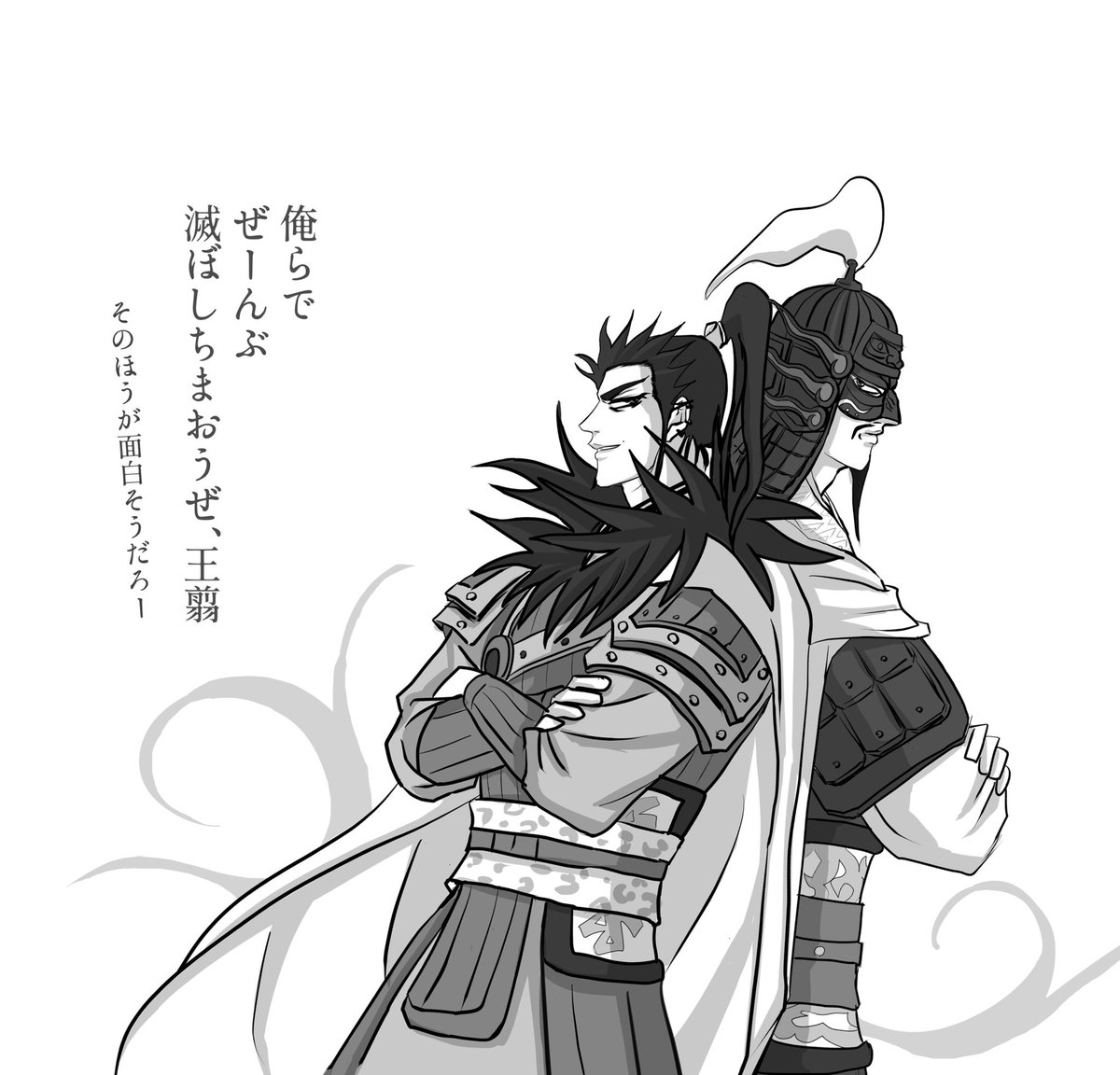 キングダム週ドロ Twitter Search