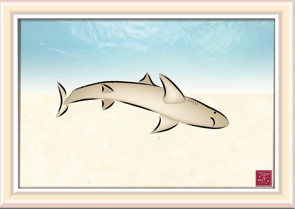 Kawachinomasa サメ絵師マサ Kawachi M Twitter