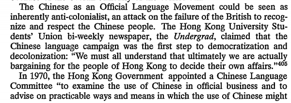 When discussions were being held to see if the government should allow the Chinese language to be taught and used in official settings, students complained that the committes they were using to study how to go about this were unecessarily complicated and actually stood in the way