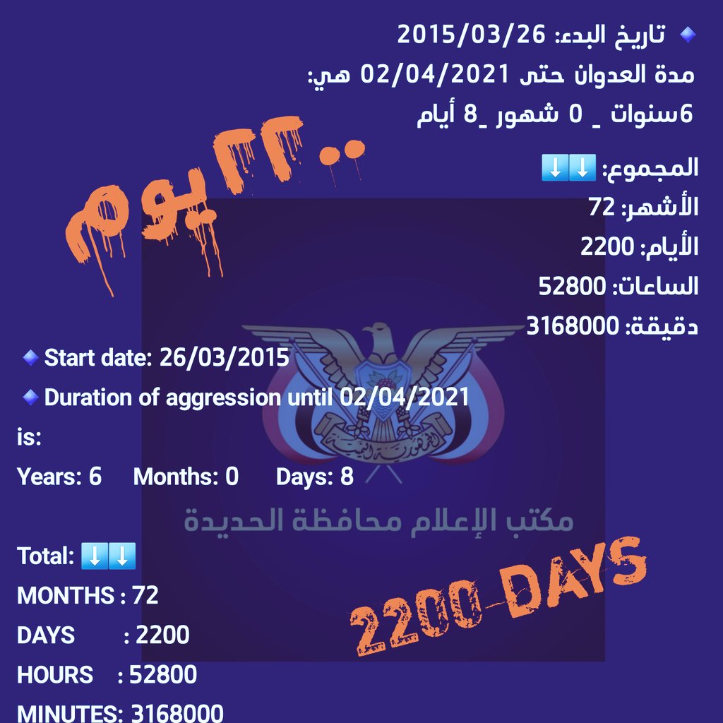 How many months is 72 days ronaldjosese