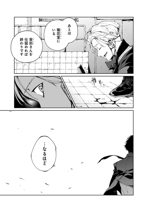 マンガボックス Manga Box さんのマンガ一覧 いいね順 57ページ ツイコミ 仮 マンガボックス Manga Box さんのマンガ一覧 いいね順 57ページ ツイコミ 仮