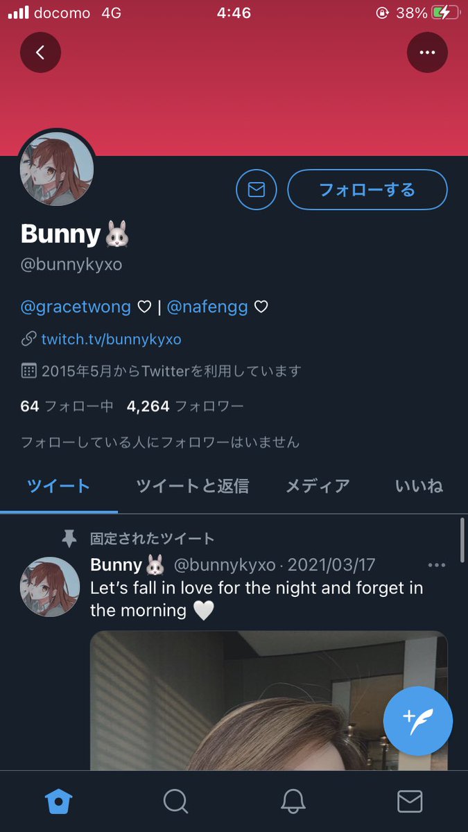 Reo Nafenカップルで中学生のlineのトプ画みたいなのしててわろた Reo Nafenカップルで中学生のlineのトプ画みたいなのしててわろた