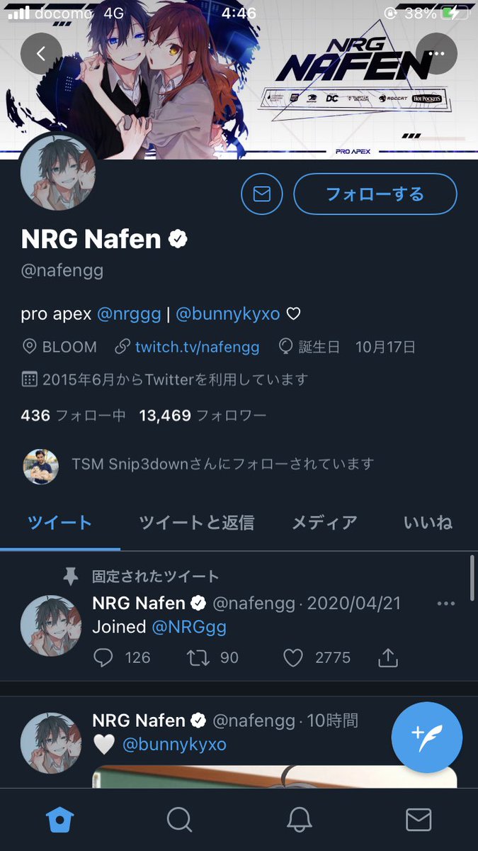 Reo Nafenカップルで中学生のlineのトプ画みたいなのしててわろた Reo Nafenカップルで中学生のlineのトプ画みたいなのしててわろた