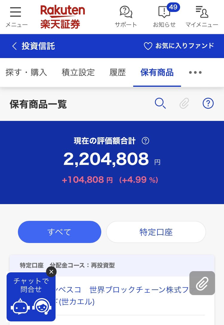 mh1614's tweet photo. 3月はマイナス20万くらいまで下がったから泣きそうやったけど、ようやくプラスに転じました😍
一旦はホールドしてGW前に利確予定 https://t.co/b5HeFS5jYX