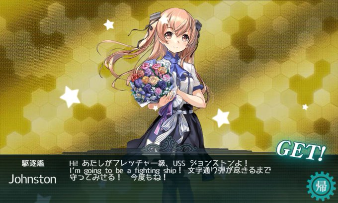 アメリカ艦のtwitterイラスト検索結果 アメリカ艦のtwitterイラスト検索結果