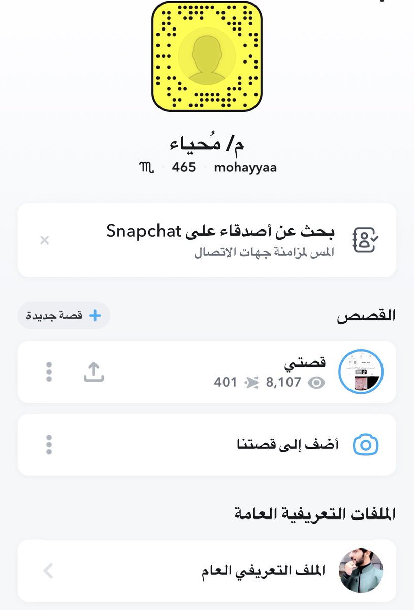 محياء | MOHAYYA tweet media
