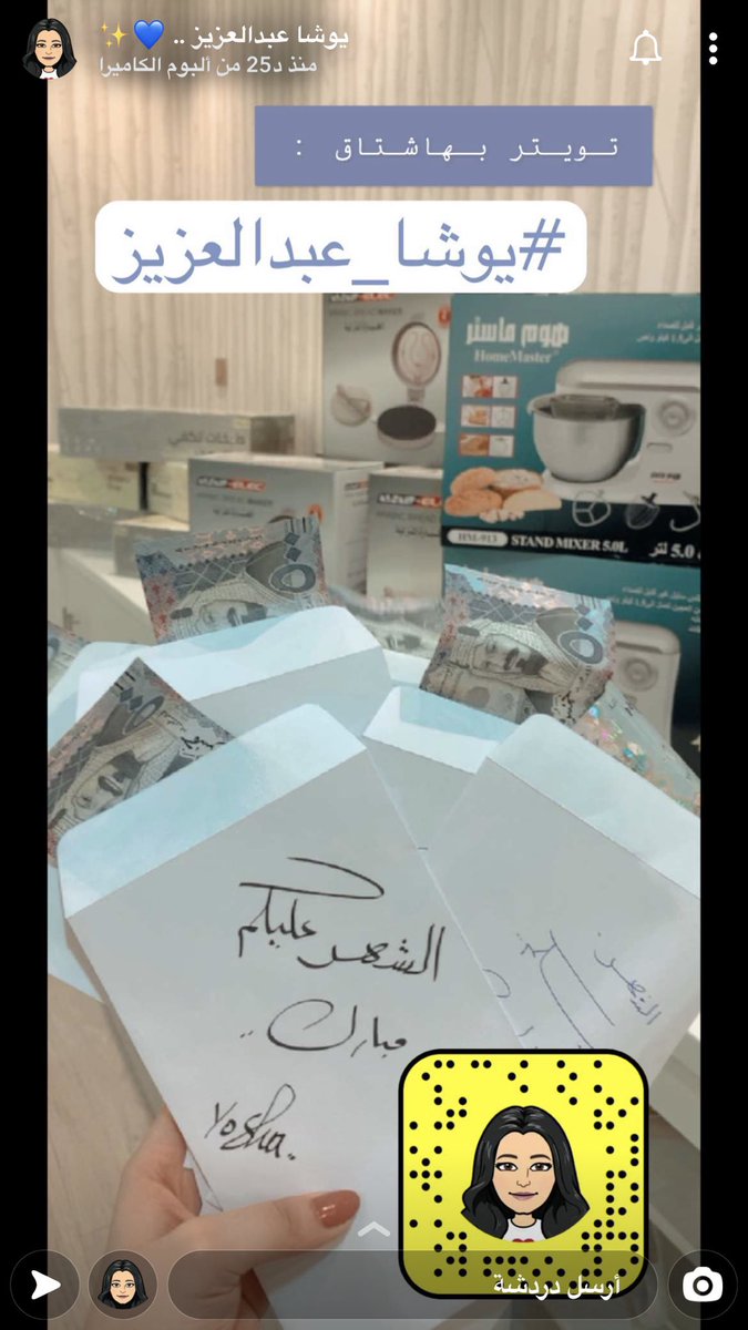 Design24_2's tweet photo. اللهم ارزقني من حيثُ أعلم ومن حيثُ لا أعلم في خيرٍ وعافيه 💕
اللهم ارزقني من حيثُ أعلم ومن حيثُ لا أعلم في خيرٍ وعافيه 💕
اللهم ارزقني من حيثُ أعلم ومن حيثُ لا أعلم في خيرٍ وعافيه 💕
اللهم ارزقني من حيثُ أعلم ومن حيثُ لا أعلم في خيرٍ وعافيه 💕
#يوشا_عبدالعزيز https://t.co/TQRsIMBjaj