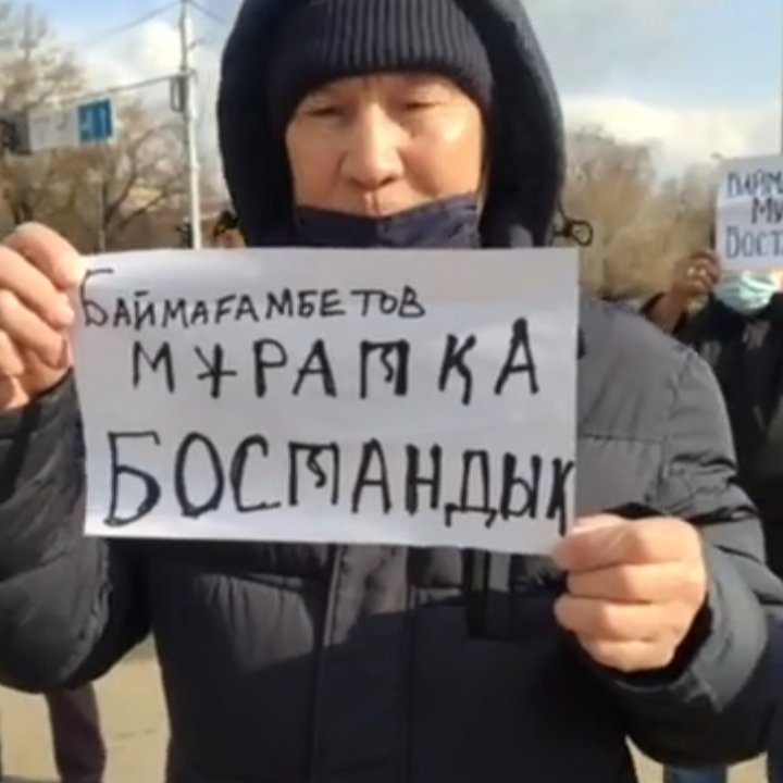 #Almaty civil activists came out to the action in support of activist Baimagambetov.Kazakh  society is outraged with repressions in the country.He could not go to suicide a few days before the trial. We demand freedom for Muratbay!#Freekazakhs #YouCantSilenceKazakhs #KazakhVoice