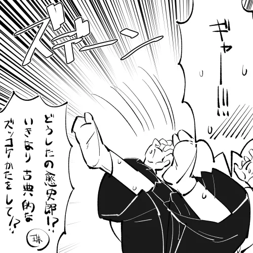 ほい 