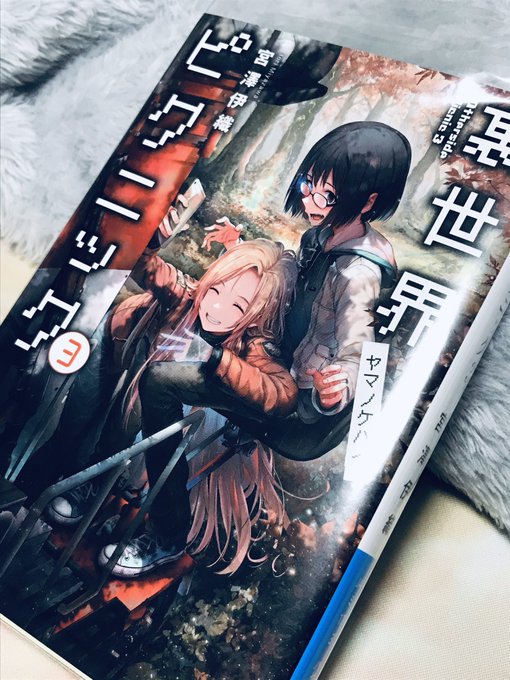 裏世界 高画質 のtwitterイラスト検索結果 古い順 裏世界 高画質 のtwitterイラスト検索結果 古い順