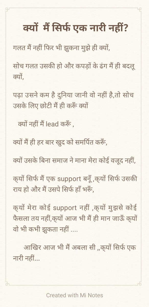 DiptiPrabha2's tweet photo. #findequality ..#rippedthought ...#POEMS ...#soch...#twominutescookie ....#WomenSupportingWomen ....#showsomecourage....#love.....
Main behti hawaa si thi tum jidhar morte gae main whin jaati gai...ab tufaan ka rup hun ab jidhar main jaungi udher sb chalenge....🤙💜 https://t.co/FHz0vUJjeJ
