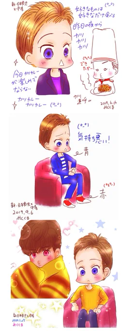 イラストもたくさん描かせていただき
ました。衣装も毎回かわいかったなぁ。
ほんとにゆるくて面白くて
大好きな番組でした。
楽しそうな素な中居くん✨
また機会がありましたら
お待ちしています…!
第二回後呂クイズも…!

 #新・日本男児と中居への愛を叫ぶ 
 #新・日本男児と中居 