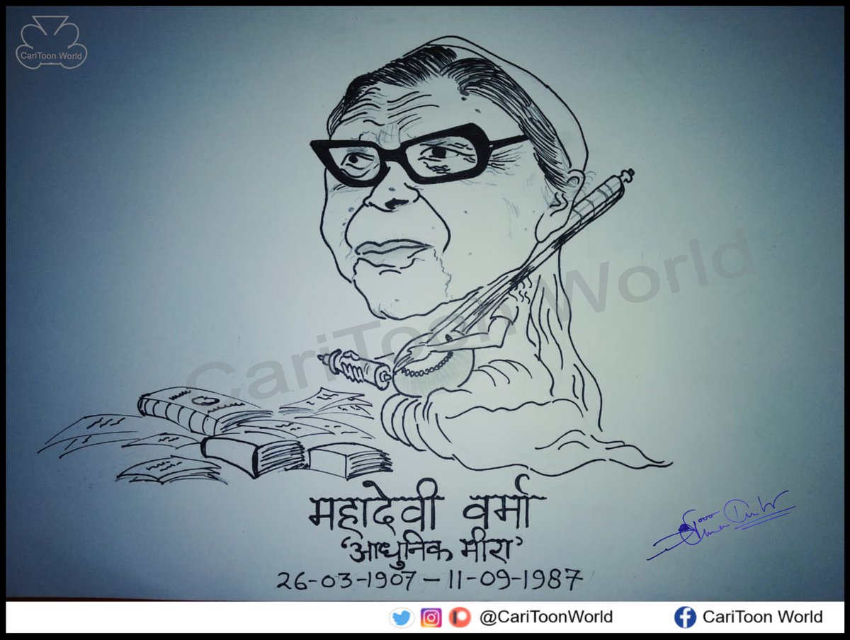 CaritoonWorld's tweet photo. 𝐇𝐚𝐩𝐩𝐲 𝐁𝐢𝐫𝐭𝐡𝐝𝐚𝐲 𝐌𝐚𝐡𝐚𝐝𝐞𝐯𝐢 𝐕𝐞𝐫𝐦𝐚 🎂

#MahadeviVerma #HBD #HappyBirthday #HappyBirthdayMahadeviVerma #HBTU
#AAdhunikMira #Mira 
#Caritoon #CariToonWorld #Sketch #SketchOftheDay https://t.co/Ugtrjg41Of